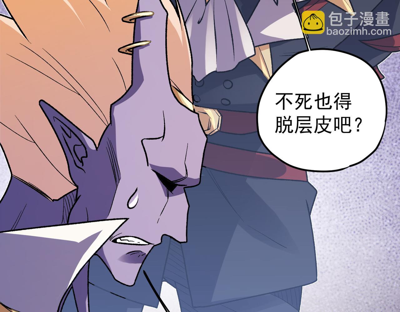 第121话 闪麟秘法，血祭大闪空！(1/3)-第121话