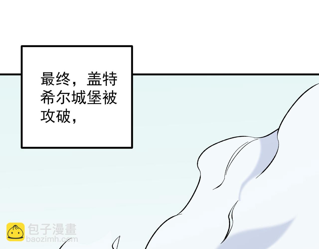 第121话 闪麟秘法，血祭大闪空！(1/3)-第121话