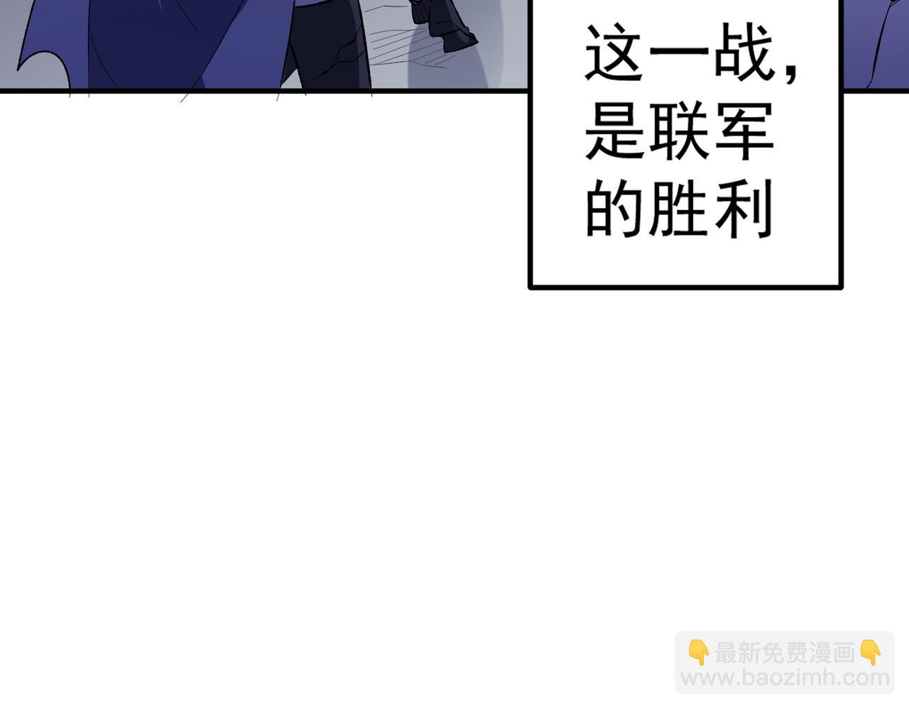 第121话 闪麟秘法，血祭大闪空！(1/3)-第121话