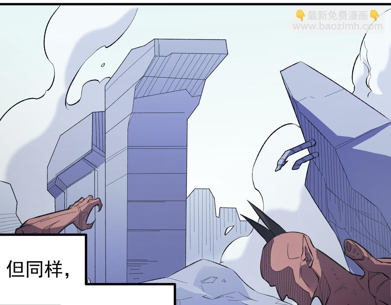 第121话 闪麟秘法，血祭大闪空！(1/3)-第121话
