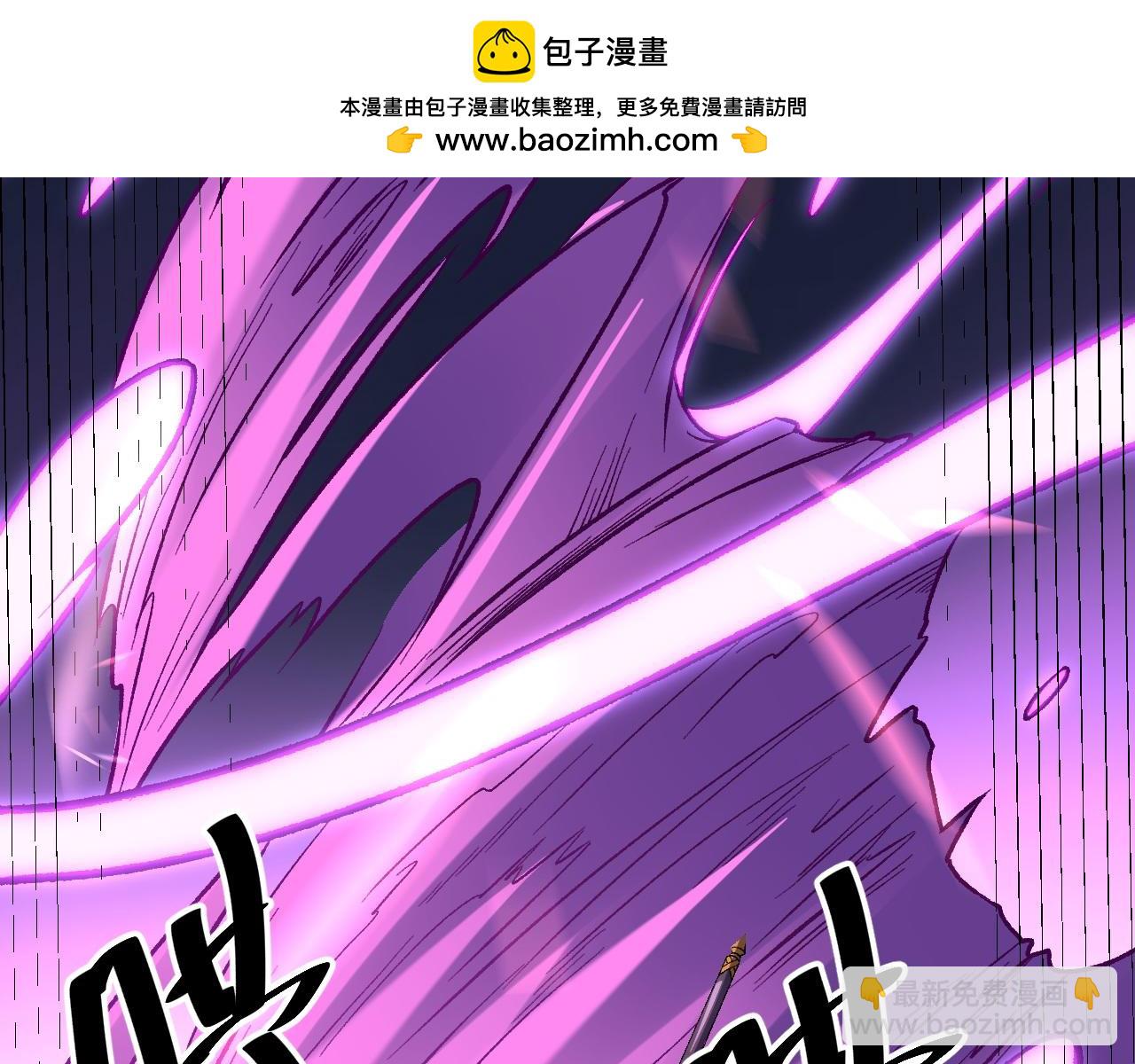第123话 黑夜王城里的......魔主级人类？(1/3)-第123话