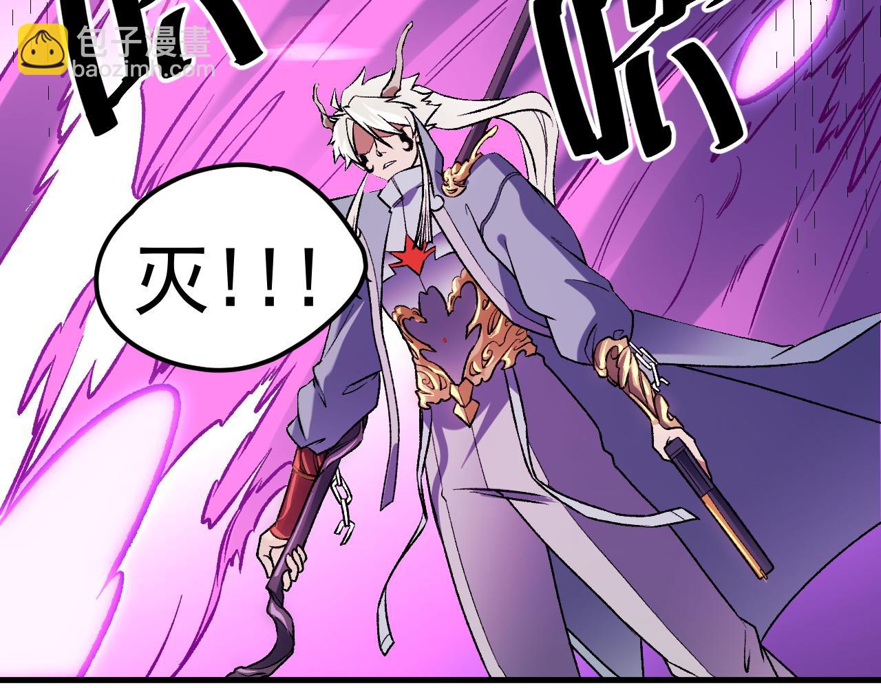 第123话 黑夜王城里的......魔主级人类？(1/3)-第123话
