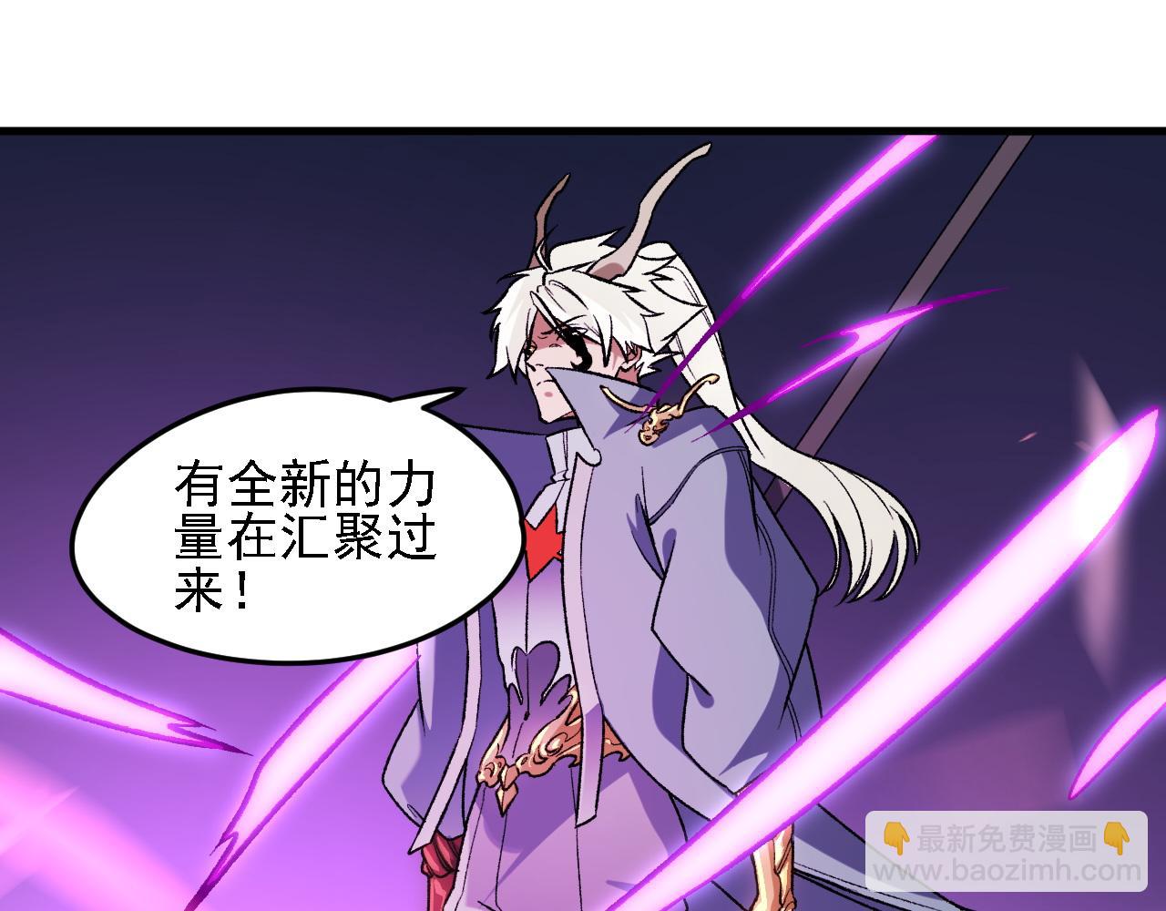 第123话 黑夜王城里的......魔主级人类？(1/3)-第123话