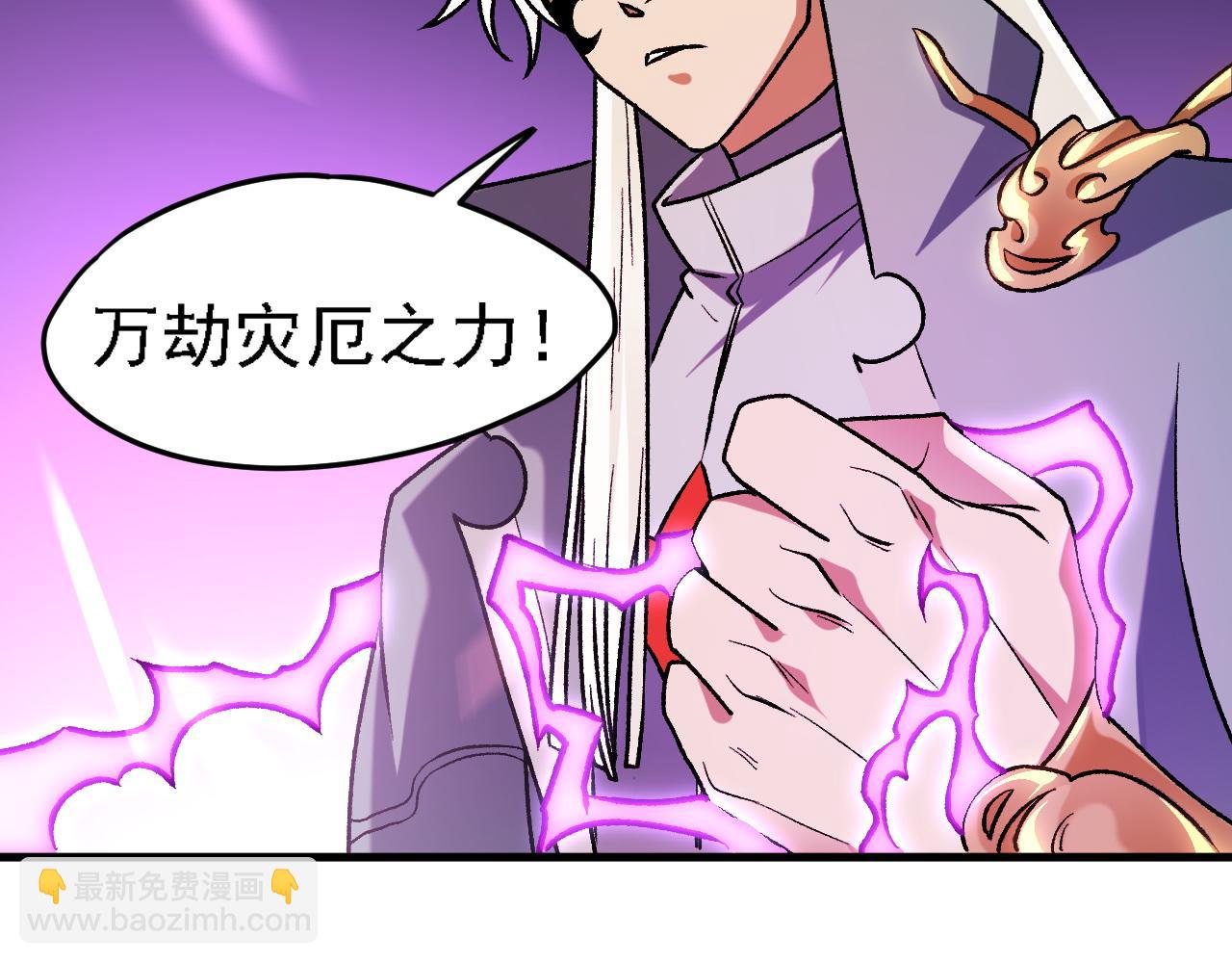 第123话 黑夜王城里的......魔主级人类？(1/3)-第123话