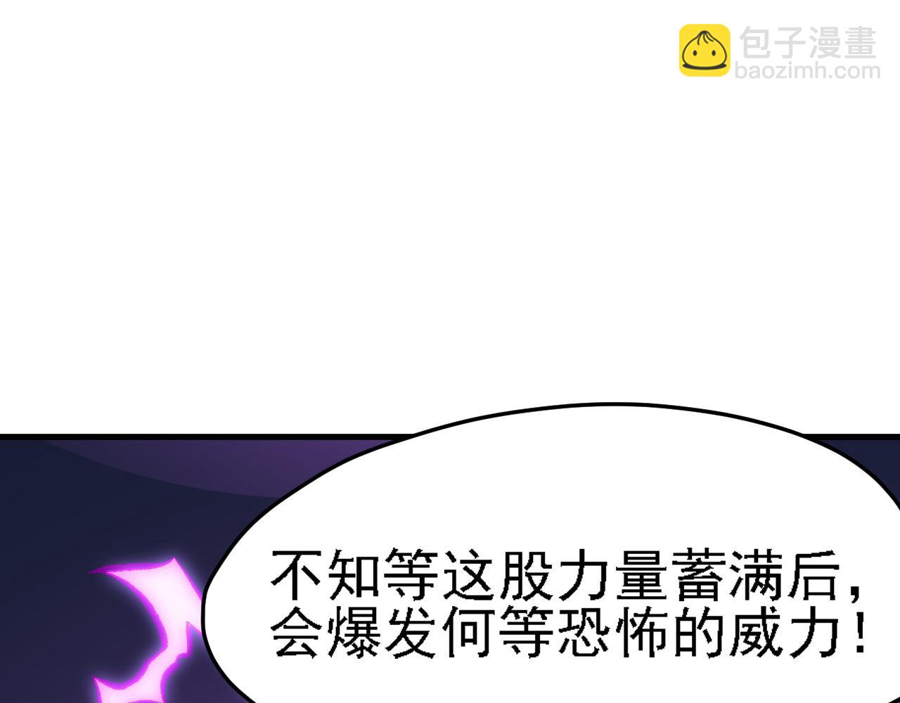 第123话 黑夜王城里的......魔主级人类？(1/3)-第123话