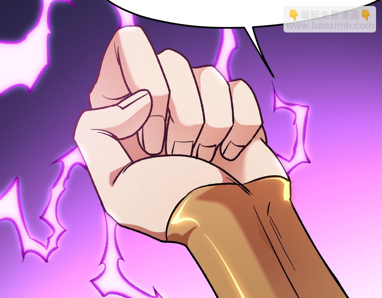 第123话 黑夜王城里的......魔主级人类？(1/3)-第123话