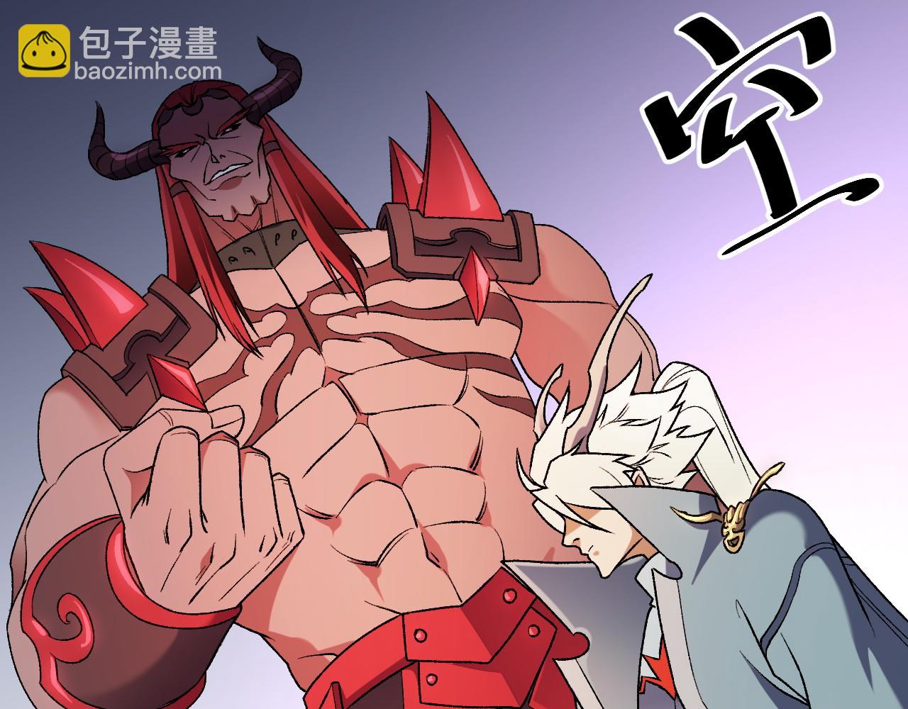 第123话 黑夜王城里的......魔主级人类？(1/3)-第123话