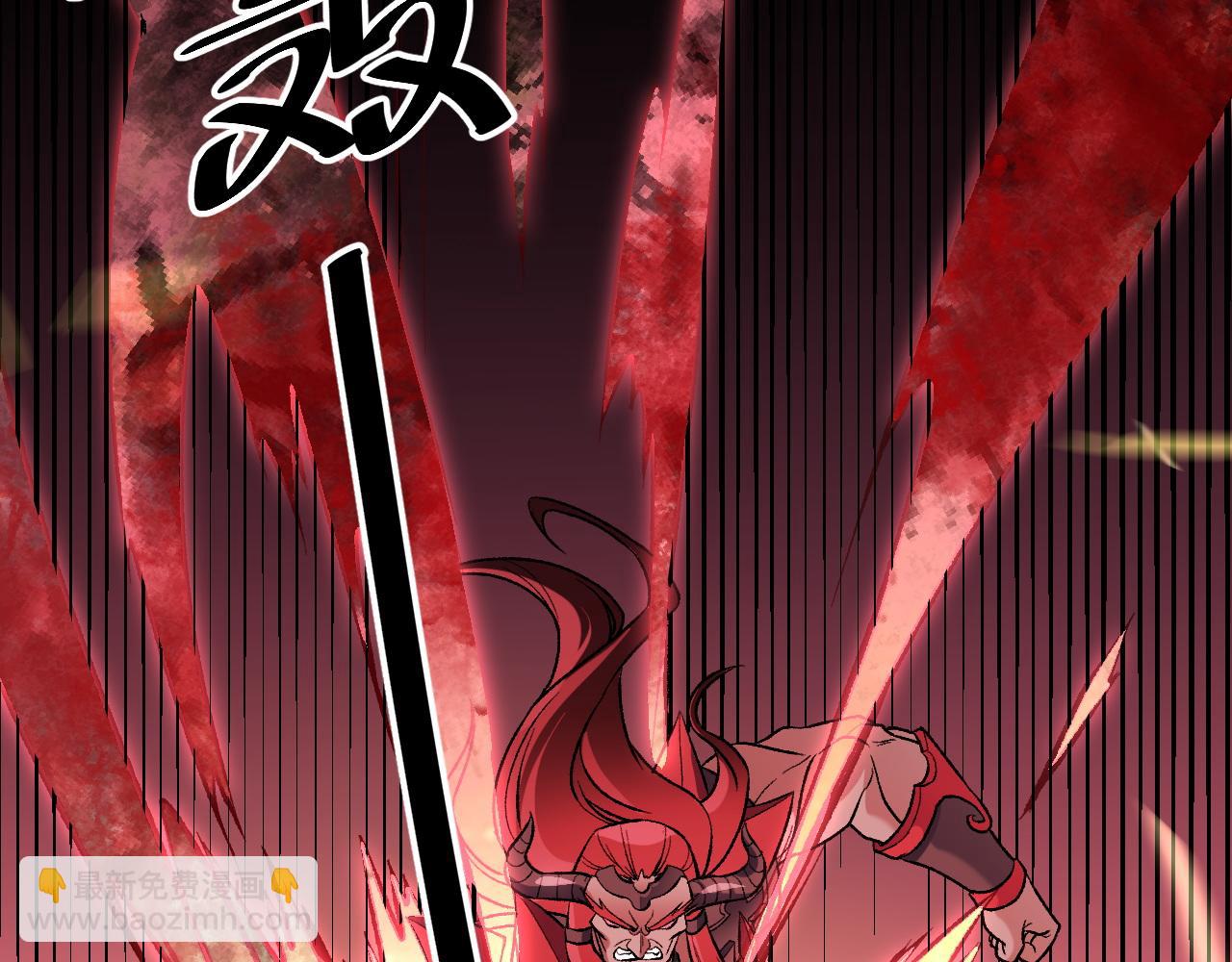 第123话 黑夜王城里的......魔主级人类？(1/3)-第123话