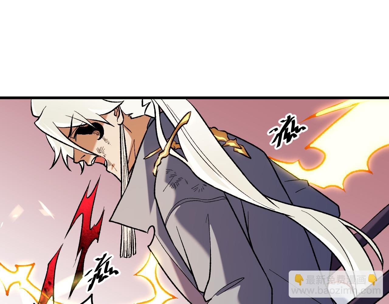 第123话 黑夜王城里的......魔主级人类？(1/3)-第123话