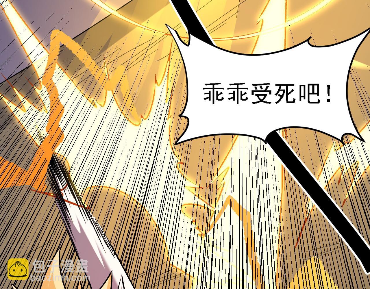 第123话 黑夜王城里的......魔主级人类？(1/3)-第123话