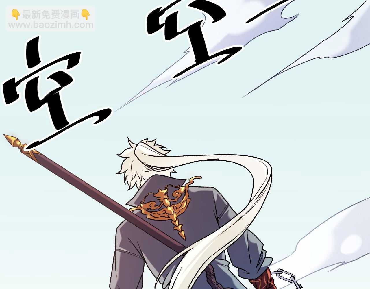 第123话 黑夜王城里的......魔主级人类？(1/3)-第123话