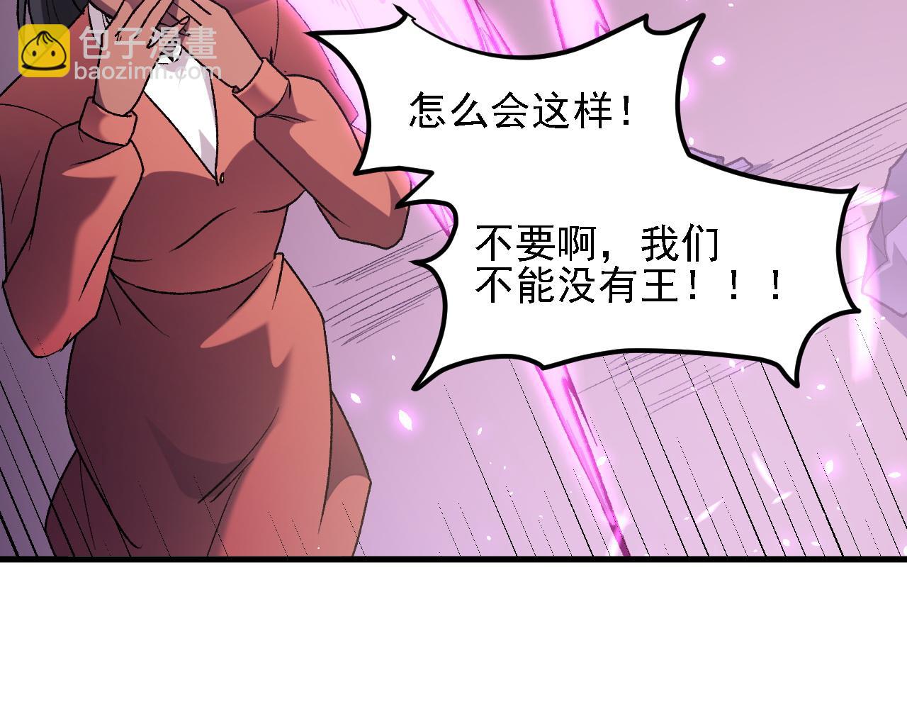 第125话 单挑定胜负？云辰VS魔尊！(1/3)-第125话