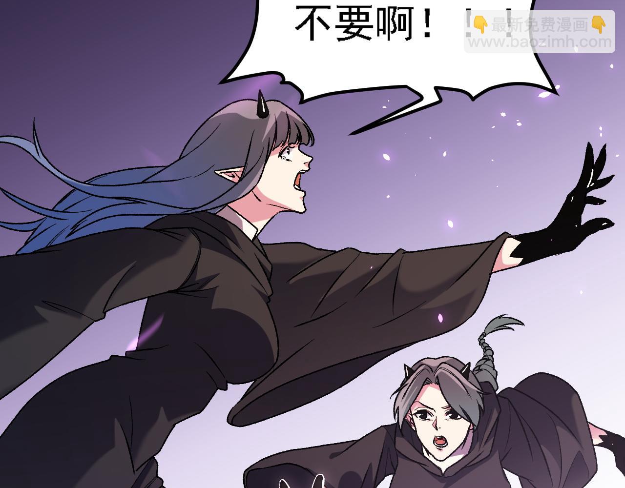 第125话 单挑定胜负？云辰VS魔尊！(1/3)-第125话