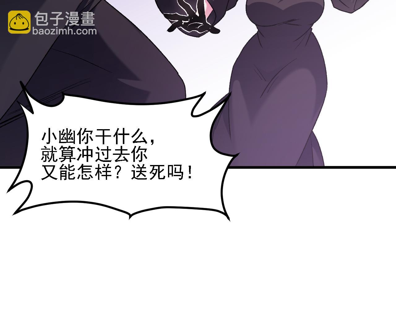 第125话 单挑定胜负？云辰VS魔尊！(1/3)-第125话