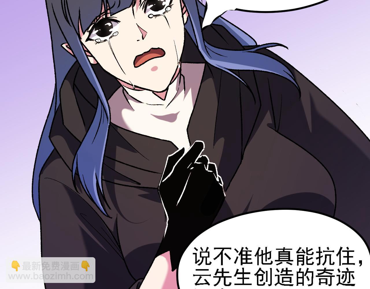 第125话 单挑定胜负？云辰VS魔尊！(1/3)-第125话