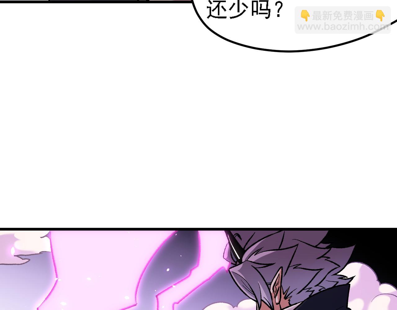 第125话 单挑定胜负？云辰VS魔尊！(1/3)-第125话