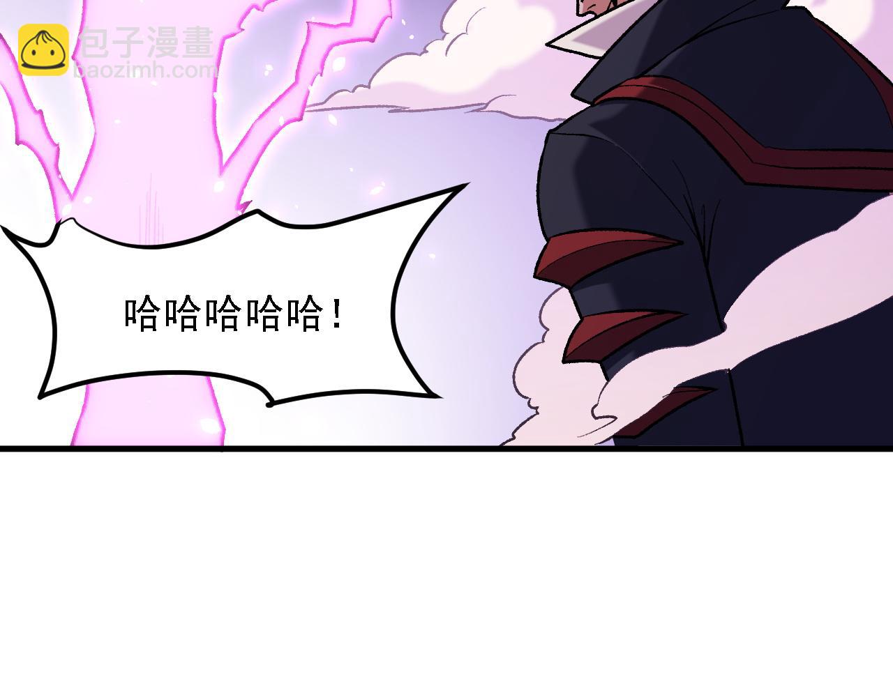 第125话 单挑定胜负？云辰VS魔尊！(1/3)-第125话