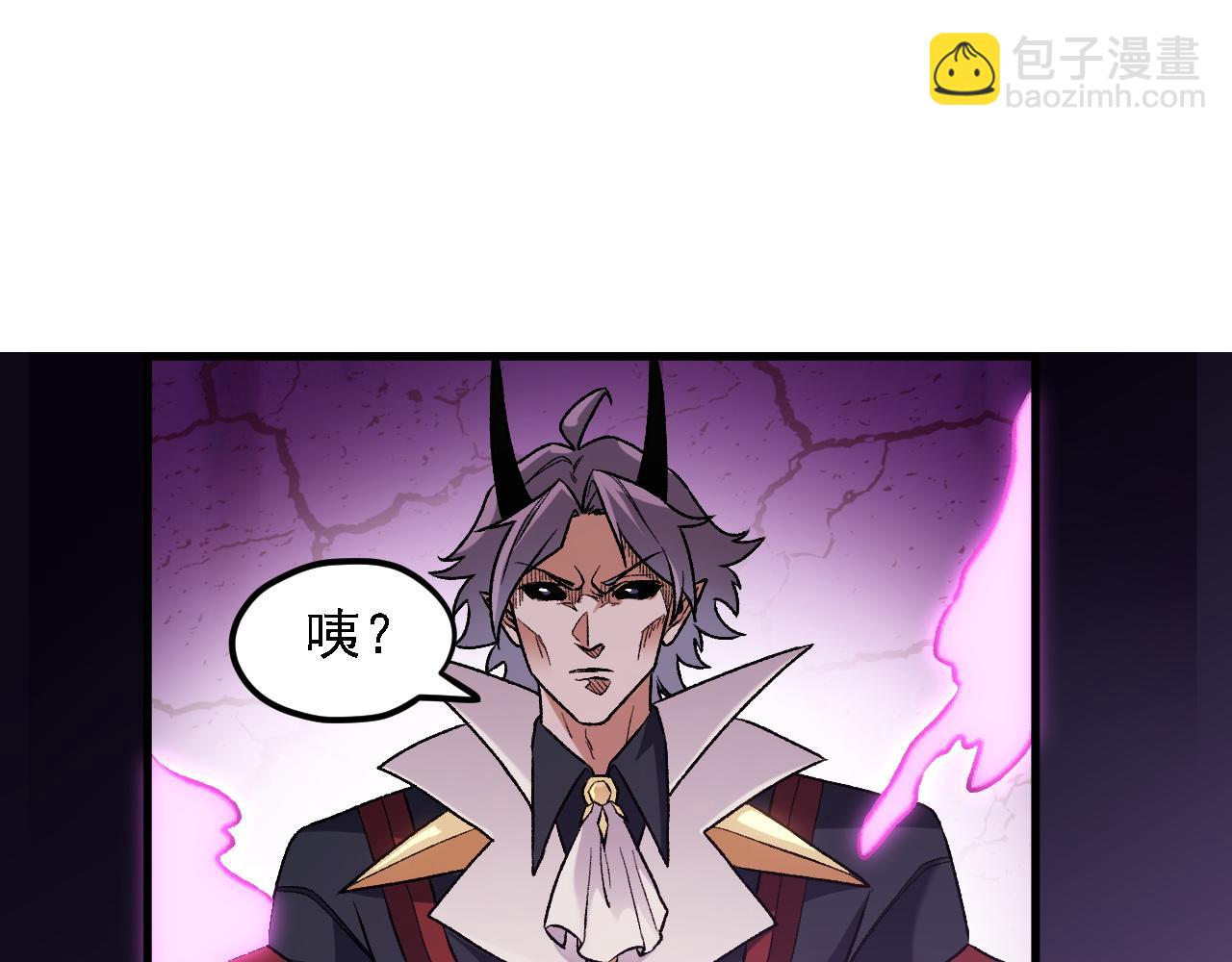 第125话 单挑定胜负？云辰VS魔尊！(1/3)-第125话