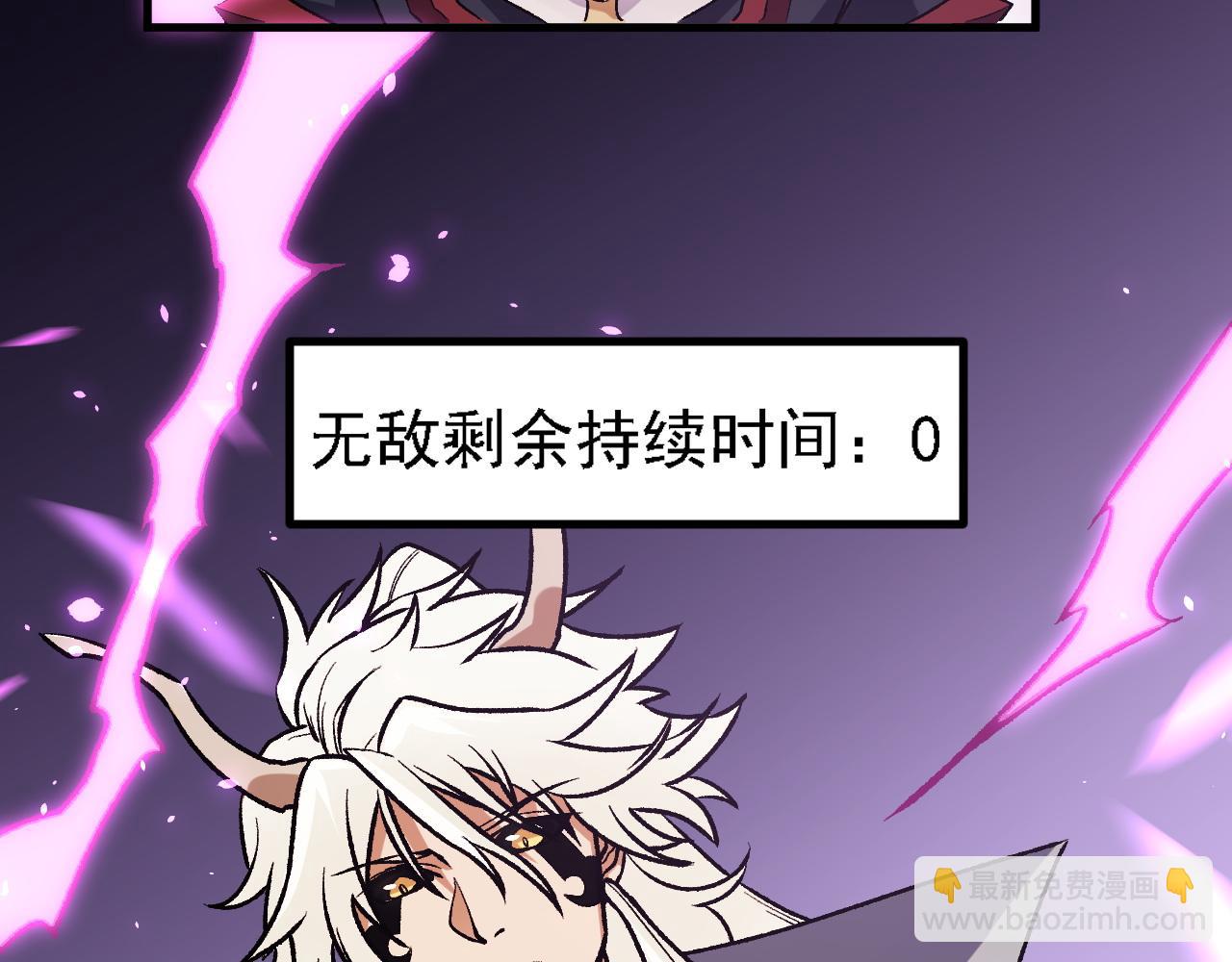 第125话 单挑定胜负？云辰VS魔尊！(1/3)-第125话