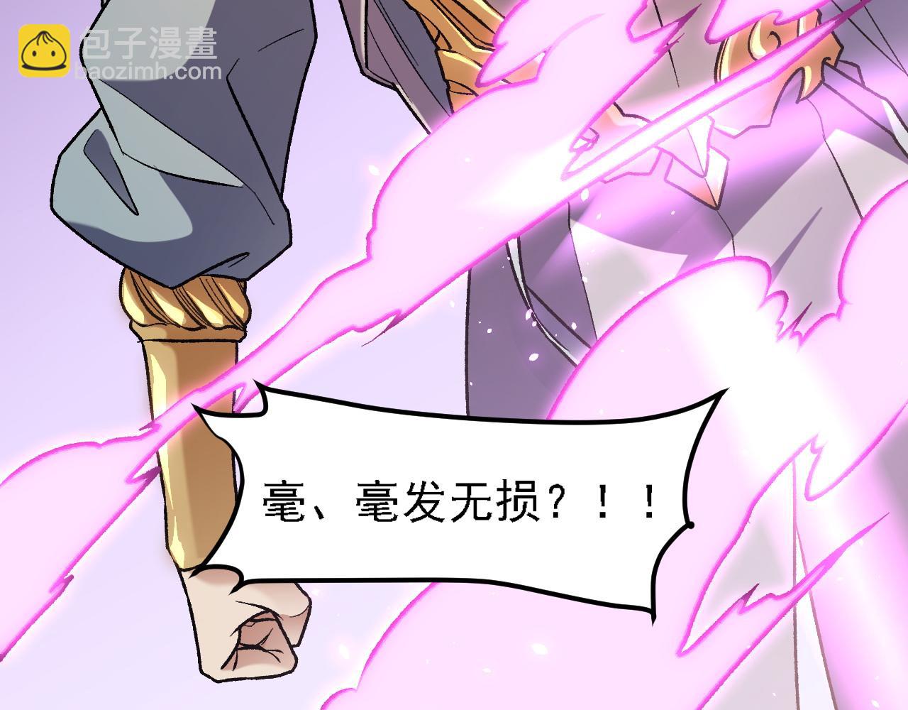 第125话 单挑定胜负？云辰VS魔尊！(1/3)-第125话