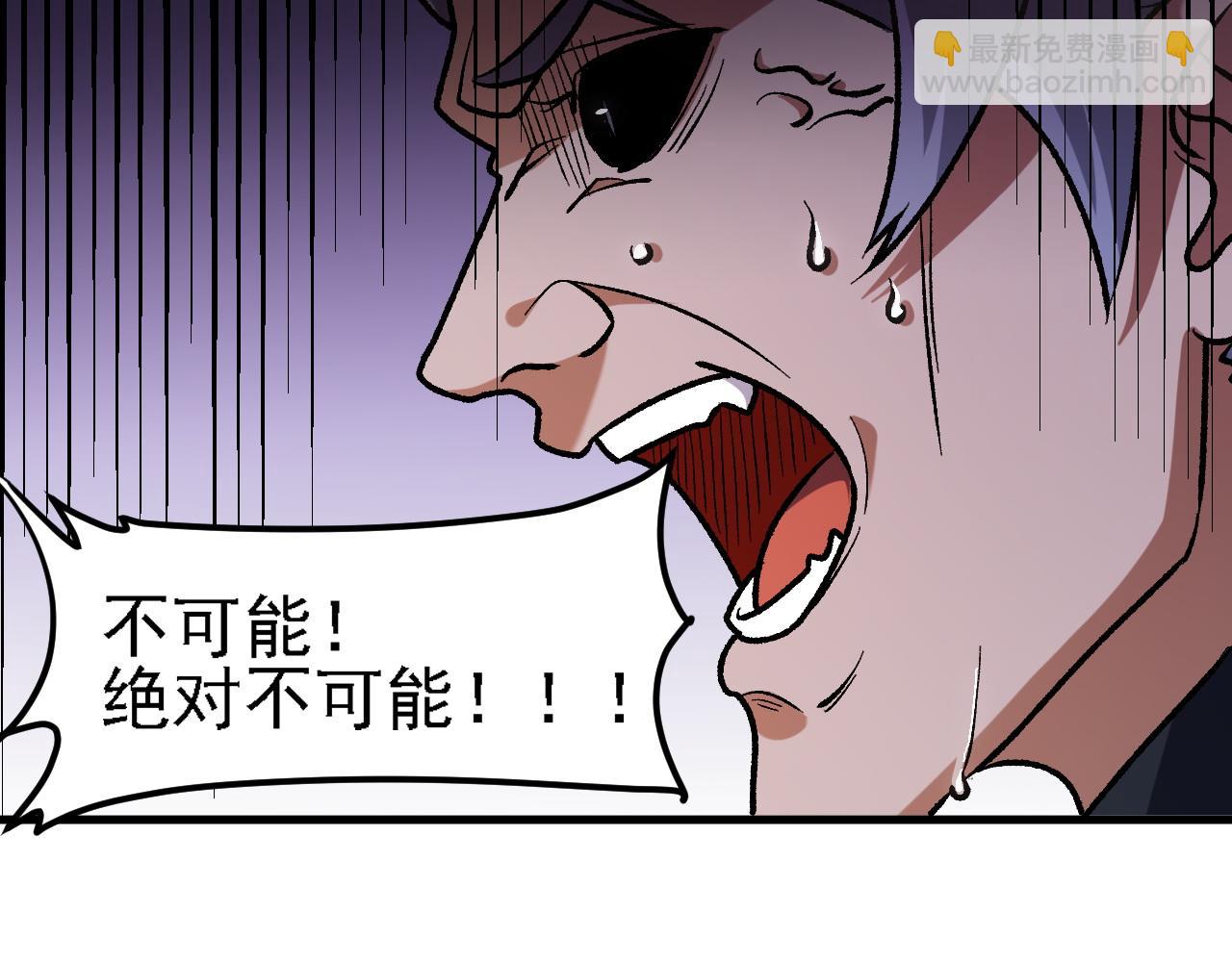 第125话 单挑定胜负？云辰VS魔尊！(1/3)-第125话