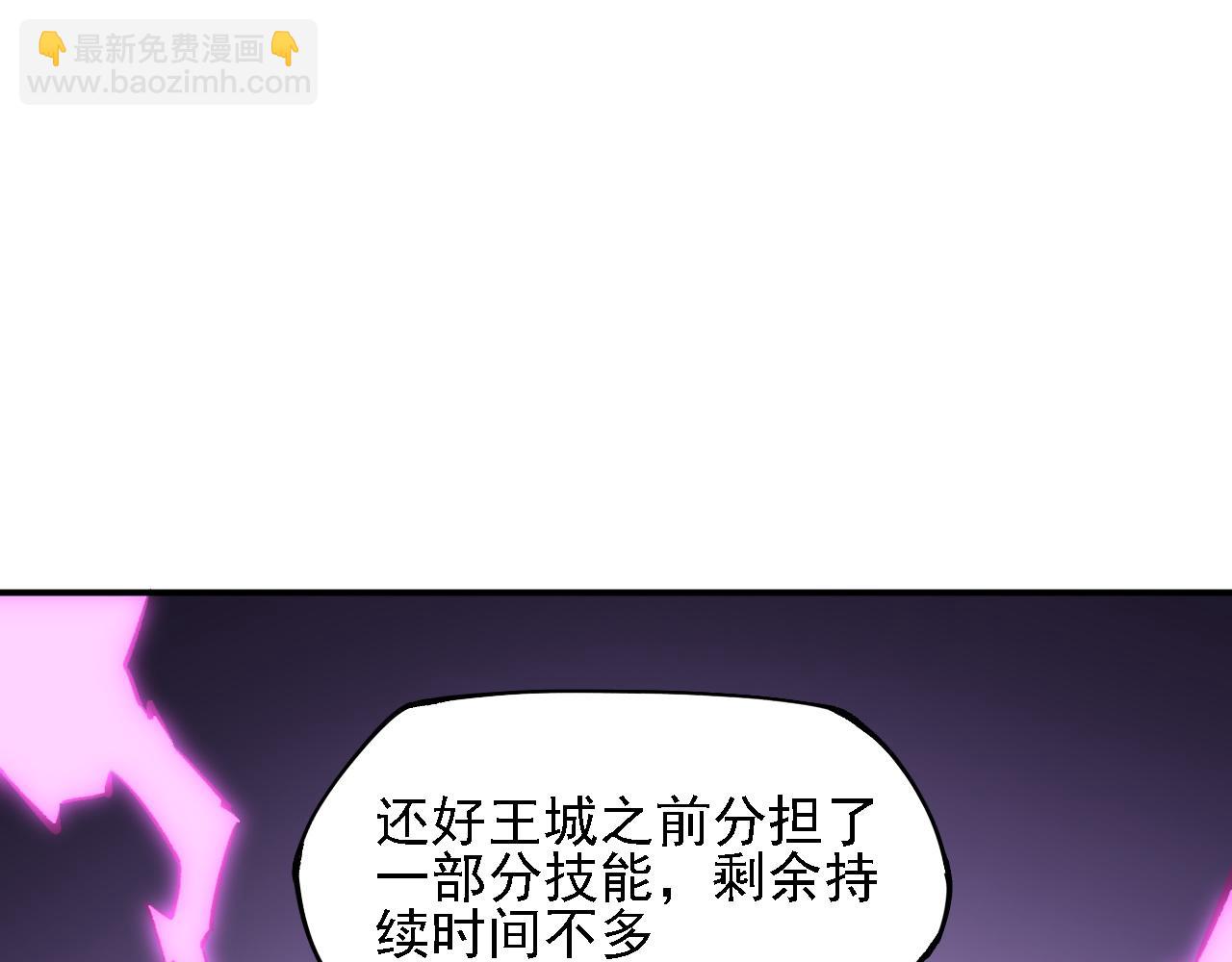 第125话 单挑定胜负？云辰VS魔尊！(1/3)-第125话