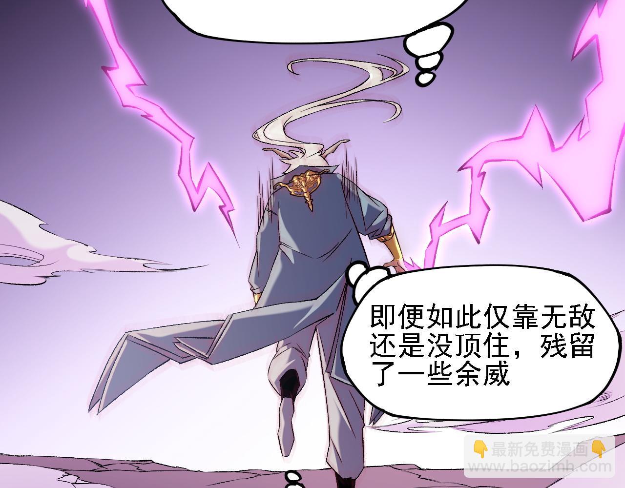 第125话 单挑定胜负？云辰VS魔尊！(1/3)-第125话