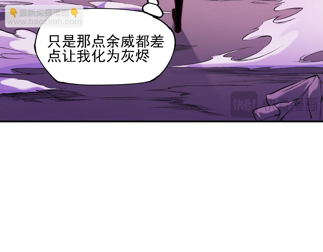 第125话 单挑定胜负？云辰VS魔尊！(1/3)-第125话