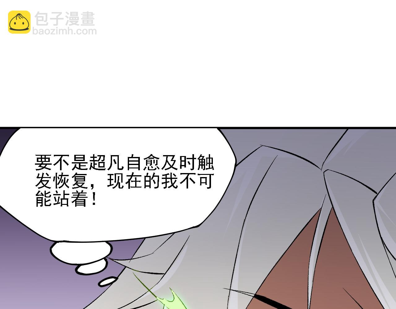 第125话 单挑定胜负？云辰VS魔尊！(1/3)-第125话
