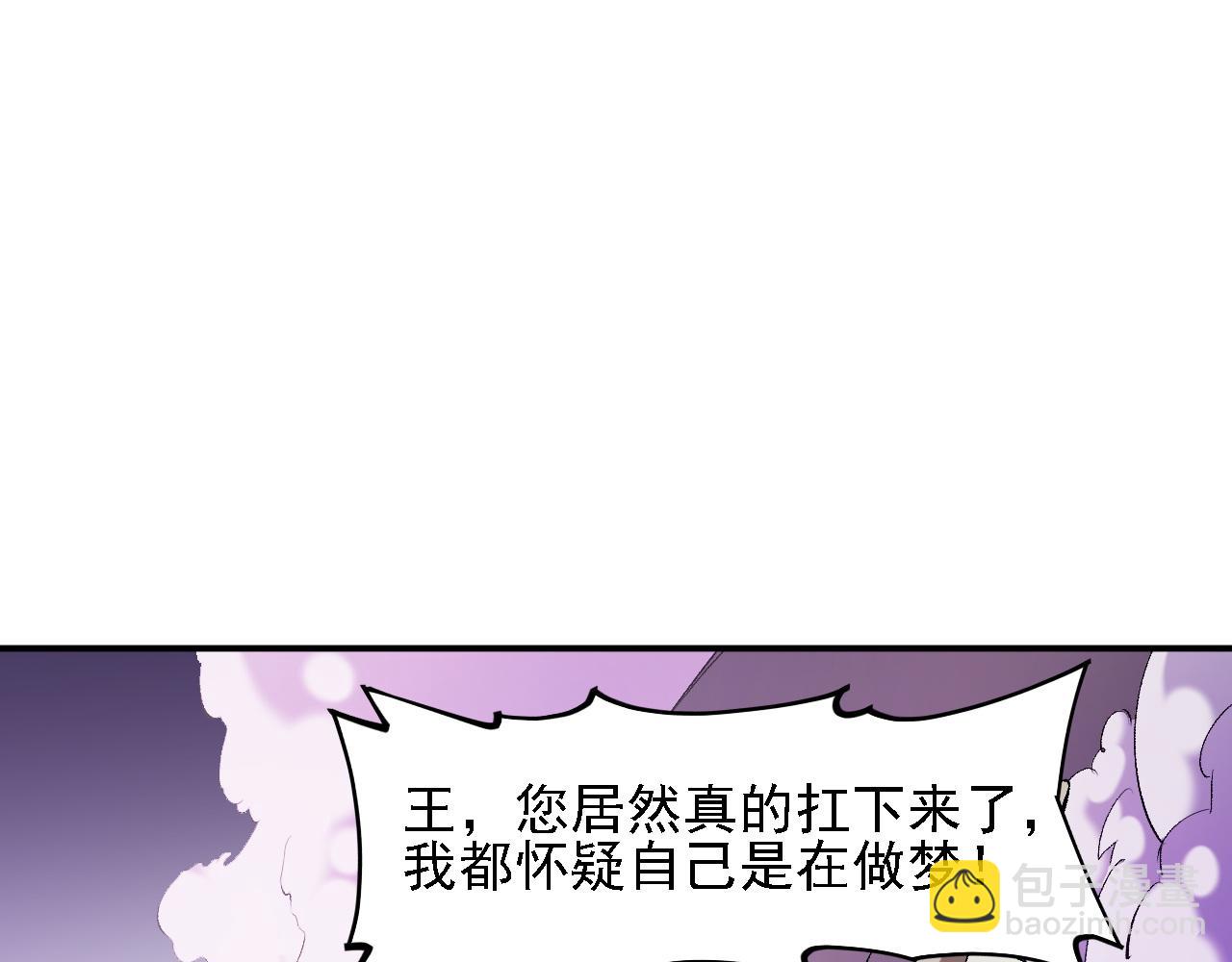 第125话 单挑定胜负？云辰VS魔尊！(1/3)-第125话