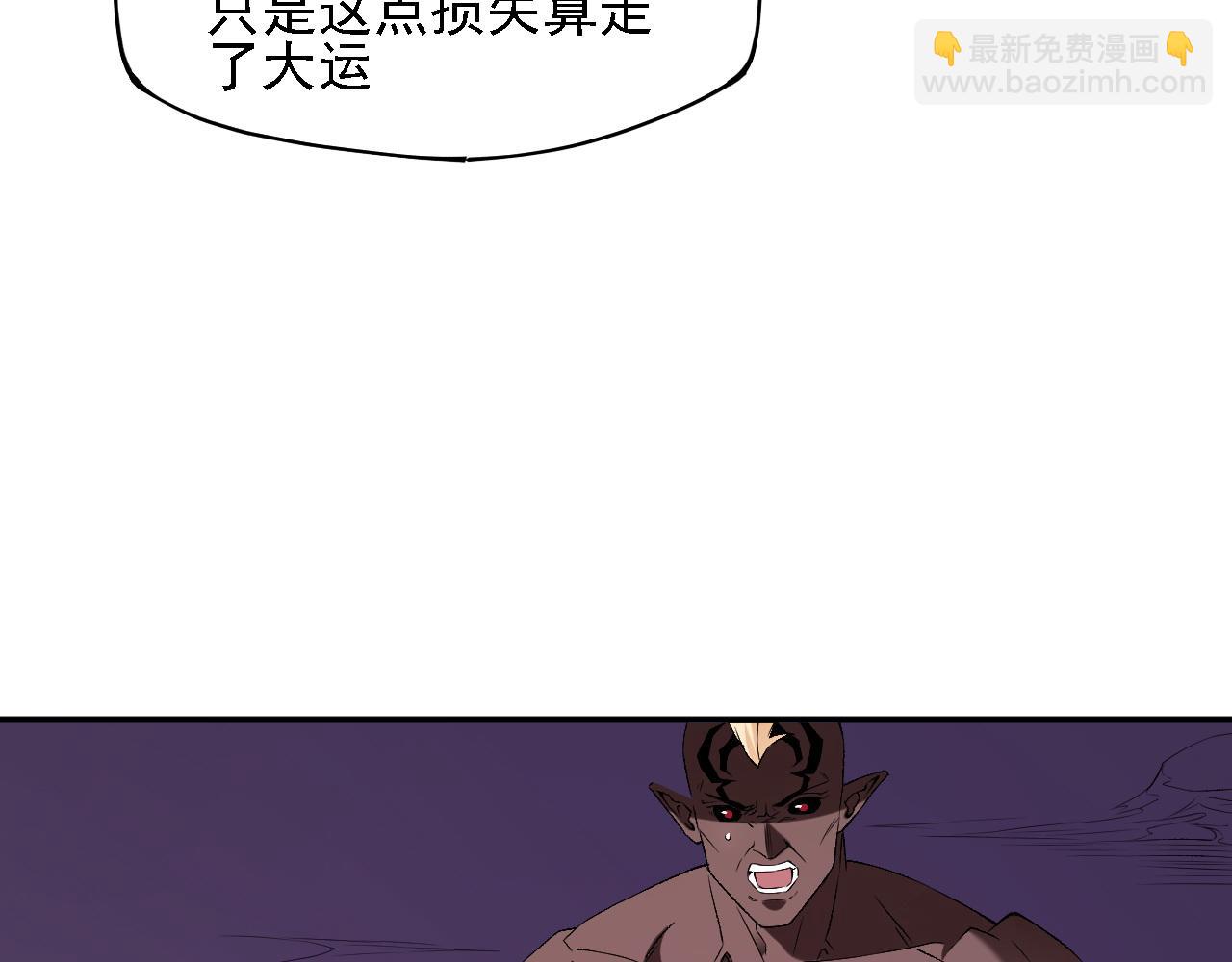 第125话 单挑定胜负？云辰VS魔尊！(1/3)-第125话