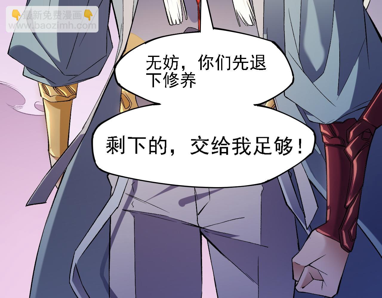 第125话 单挑定胜负？云辰VS魔尊！(1/3)-第125话