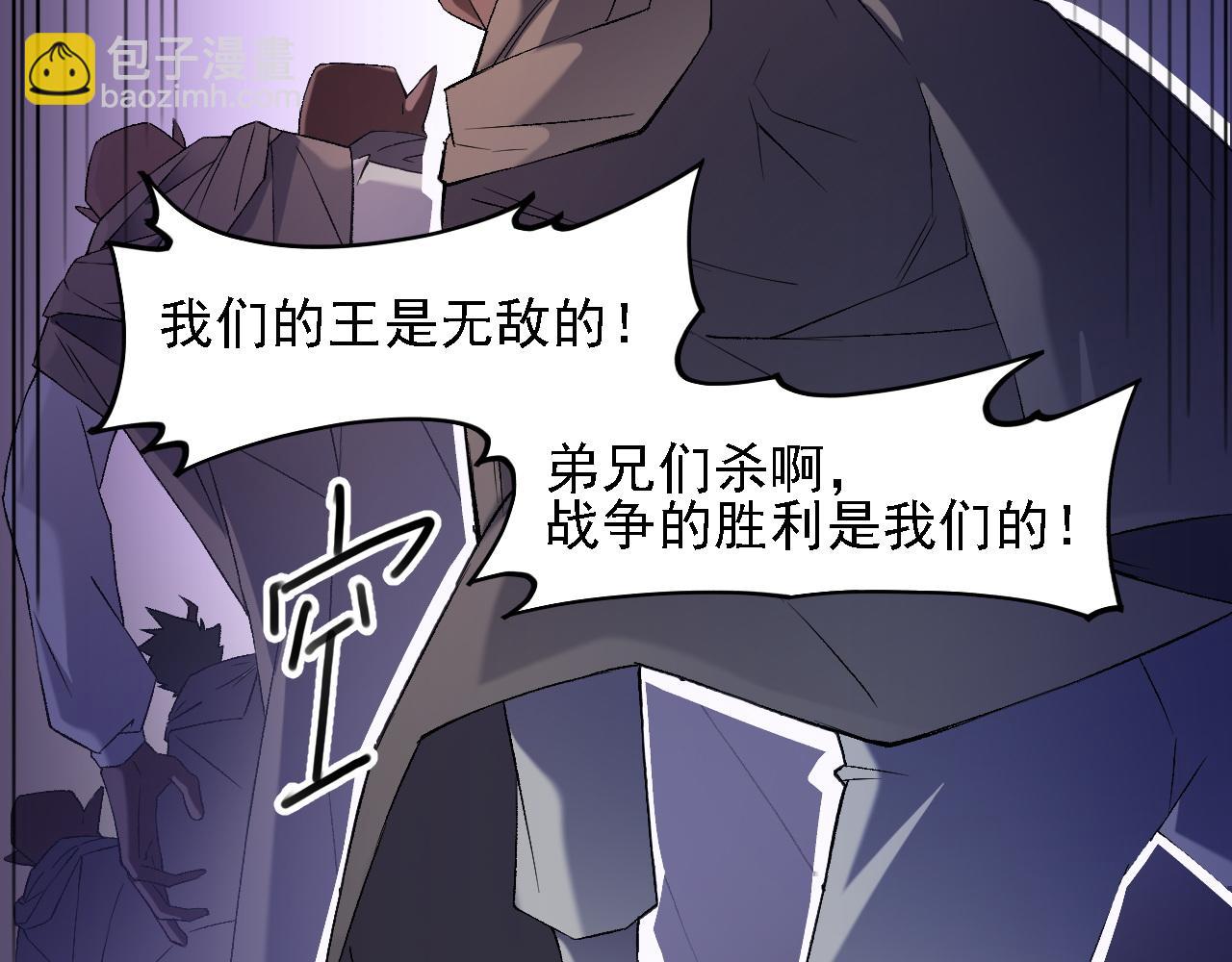 第125话 单挑定胜负？云辰VS魔尊！(1/3)-第125话
