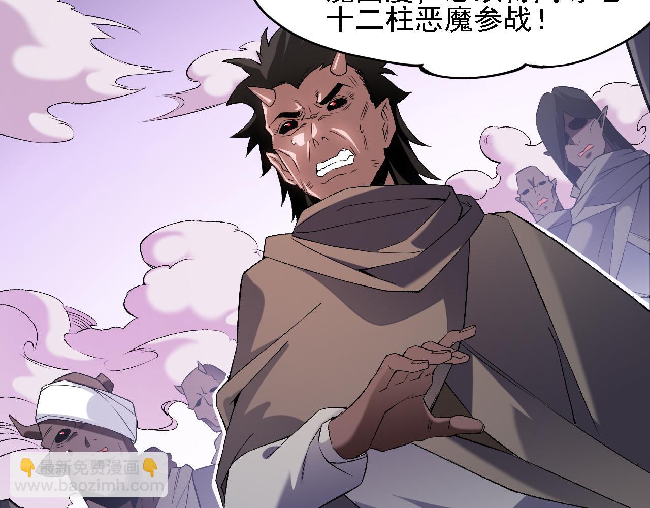 第125话 单挑定胜负？云辰VS魔尊！(1/3)-第125话