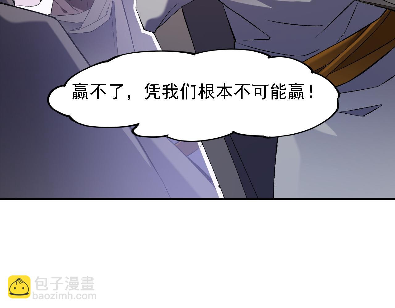 第125话 单挑定胜负？云辰VS魔尊！(1/3)-第125话