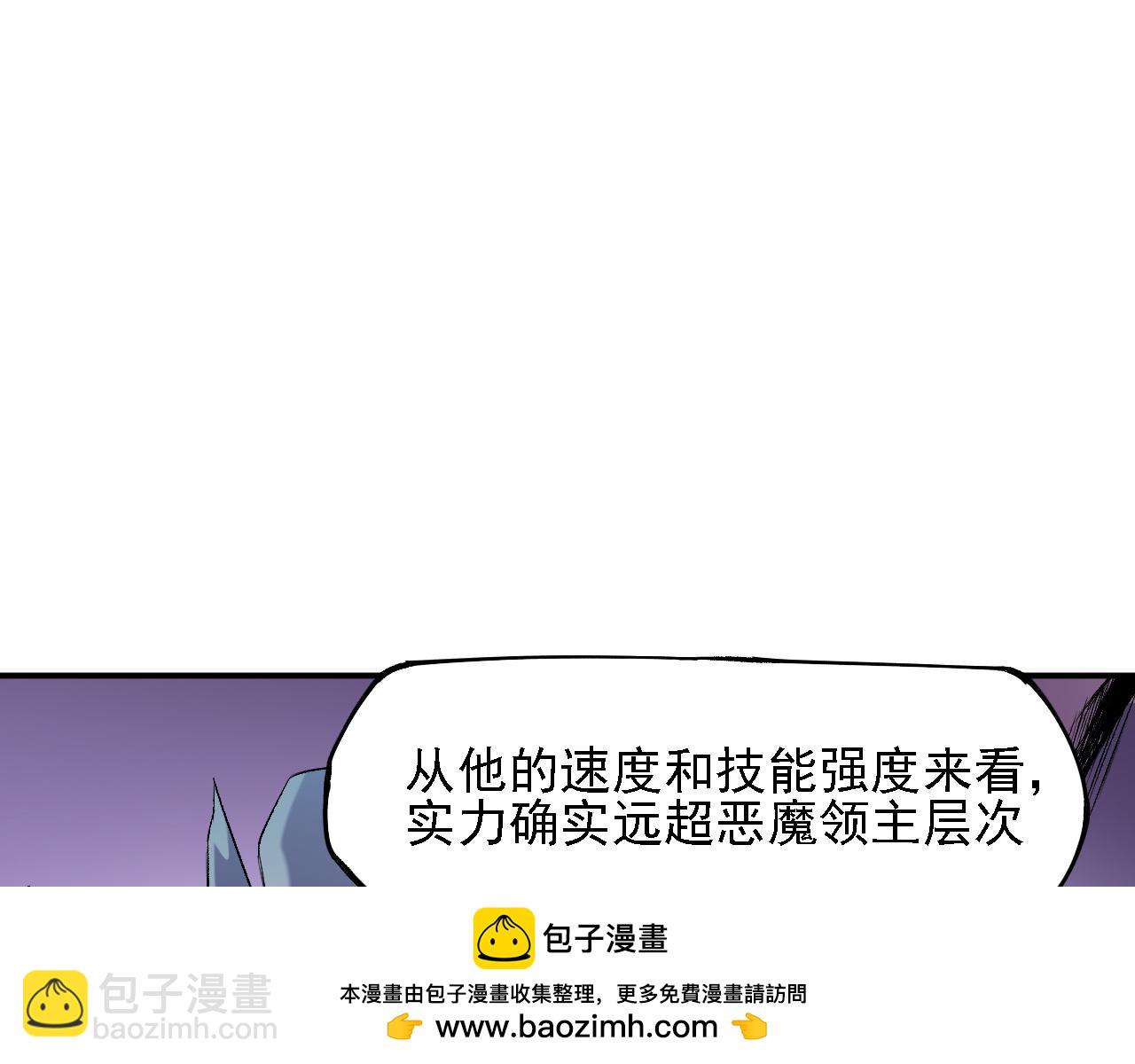 第125话 单挑定胜负？云辰VS魔尊！(1/3)-第125话