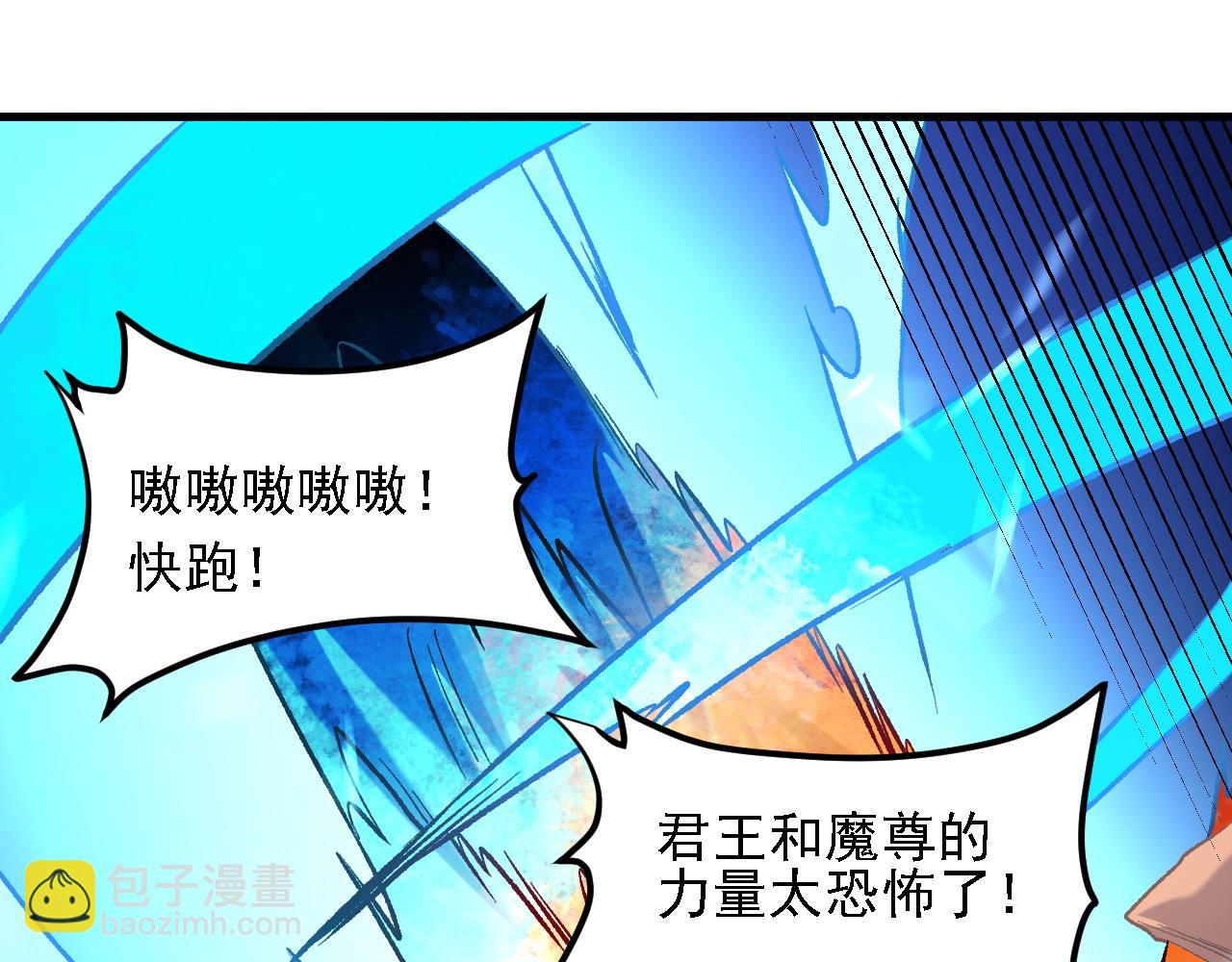 第127话 战争结束，夏倾城分身的最终任务(1/3)-第127话