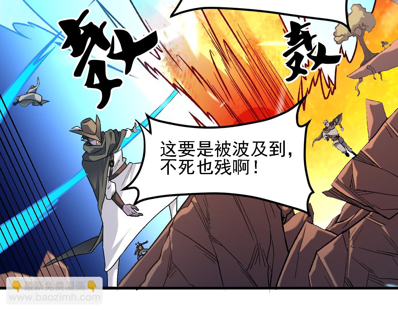第127话 战争结束，夏倾城分身的最终任务(1/3)-第127话