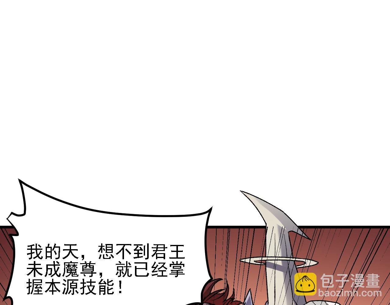 第127话 战争结束，夏倾城分身的最终任务(1/3)-第127话