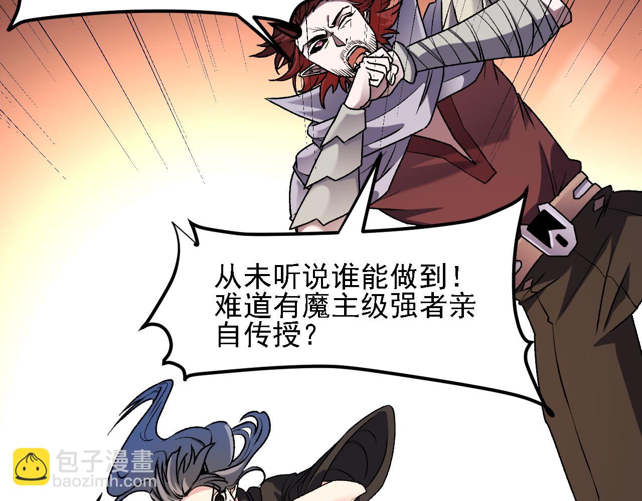 第127话 战争结束，夏倾城分身的最终任务(1/3)-第127话