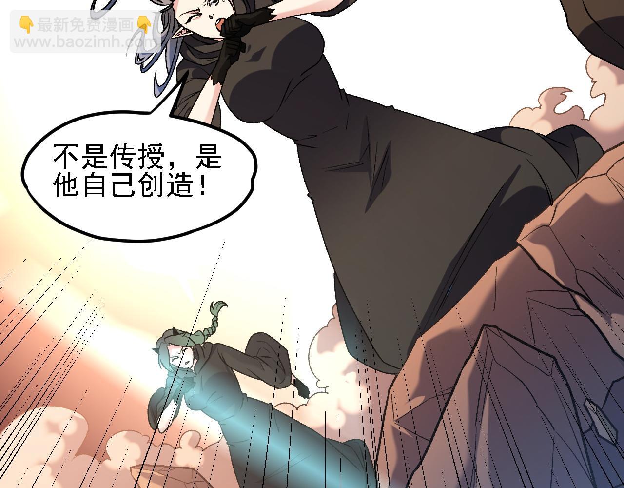 第127话 战争结束，夏倾城分身的最终任务(1/3)-第127话