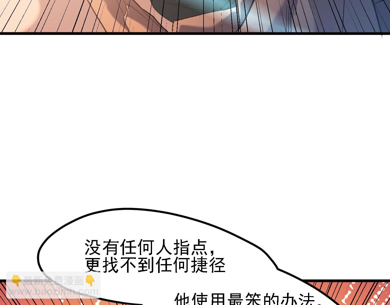 第127话 战争结束，夏倾城分身的最终任务(1/3)-第127话