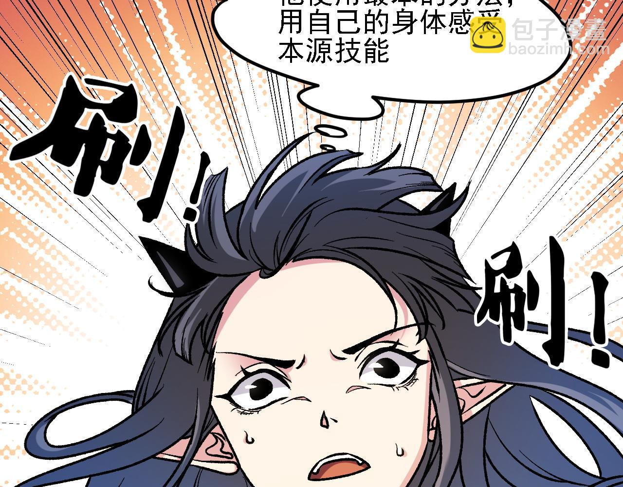 第127话 战争结束，夏倾城分身的最终任务(1/3)-第127话