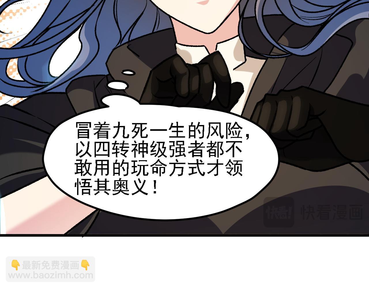 第127话 战争结束，夏倾城分身的最终任务(1/3)-第127话
