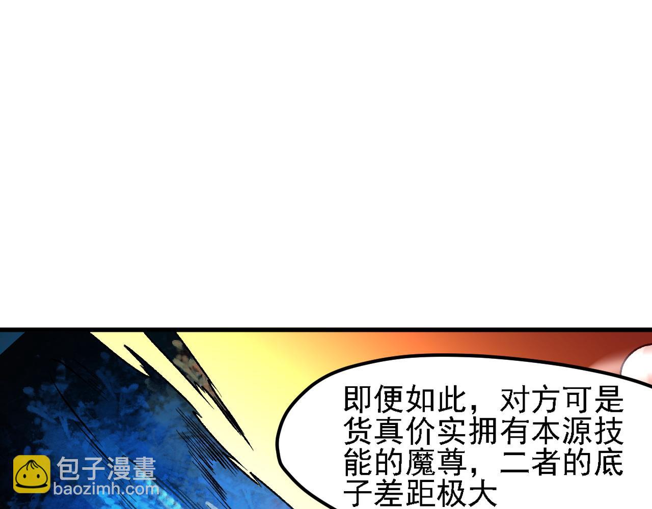 第127话 战争结束，夏倾城分身的最终任务(1/3)-第127话