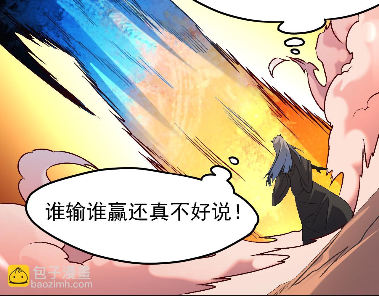 第127话 战争结束，夏倾城分身的最终任务(1/3)-第127话