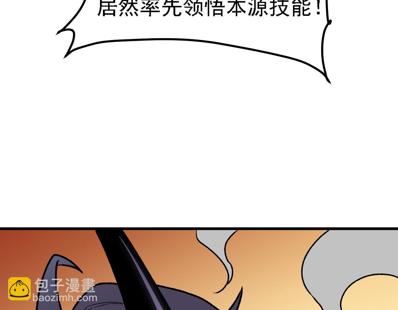 第127话 战争结束，夏倾城分身的最终任务(1/3)-第127话