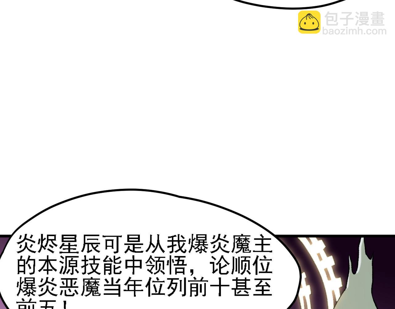 第127话 战争结束，夏倾城分身的最终任务(1/3)-第127话
