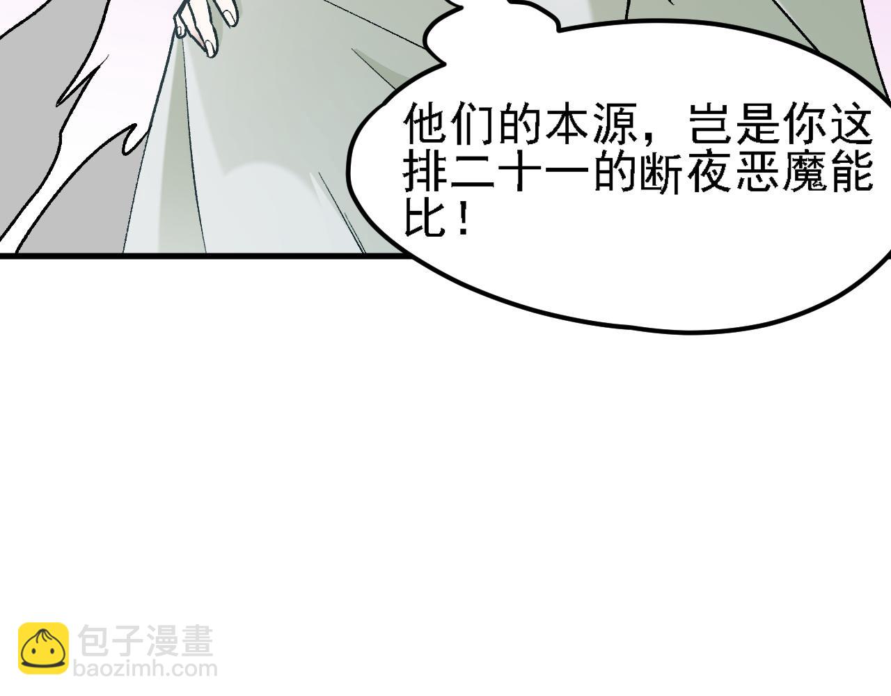 第127话 战争结束，夏倾城分身的最终任务(1/3)-第127话