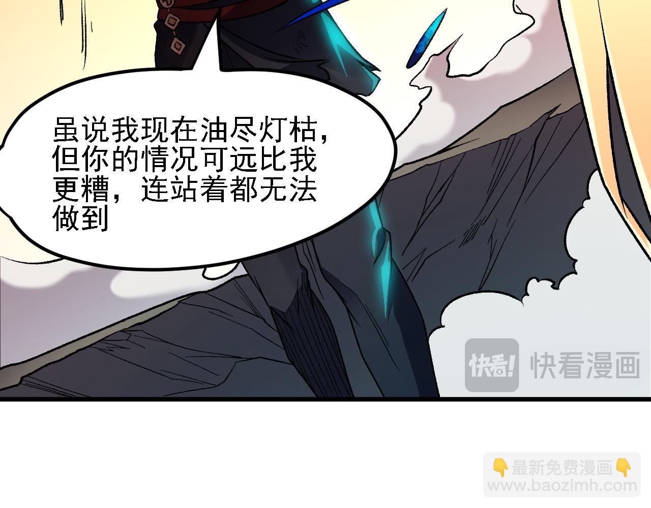 第127话 战争结束，夏倾城分身的最终任务(1/3)-第127话